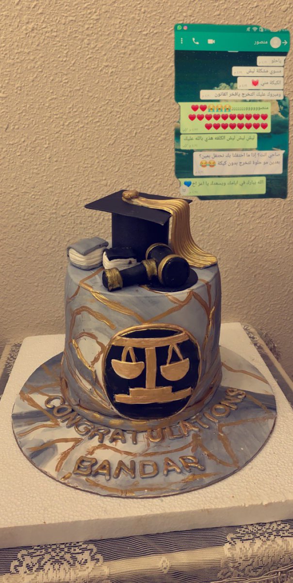 Uzivatel بندر الشهري Bandar Alshehri Na Twitteru 2020 05 05 م وأنوار الت مام لنا تجل ت ولولا الله ما ك ن ا وصلنا رسمي ا بنهاية إختبار هذا اليوم انا خر يج كلي ة الحقوق بتقدير إمتياز مع مرتبة