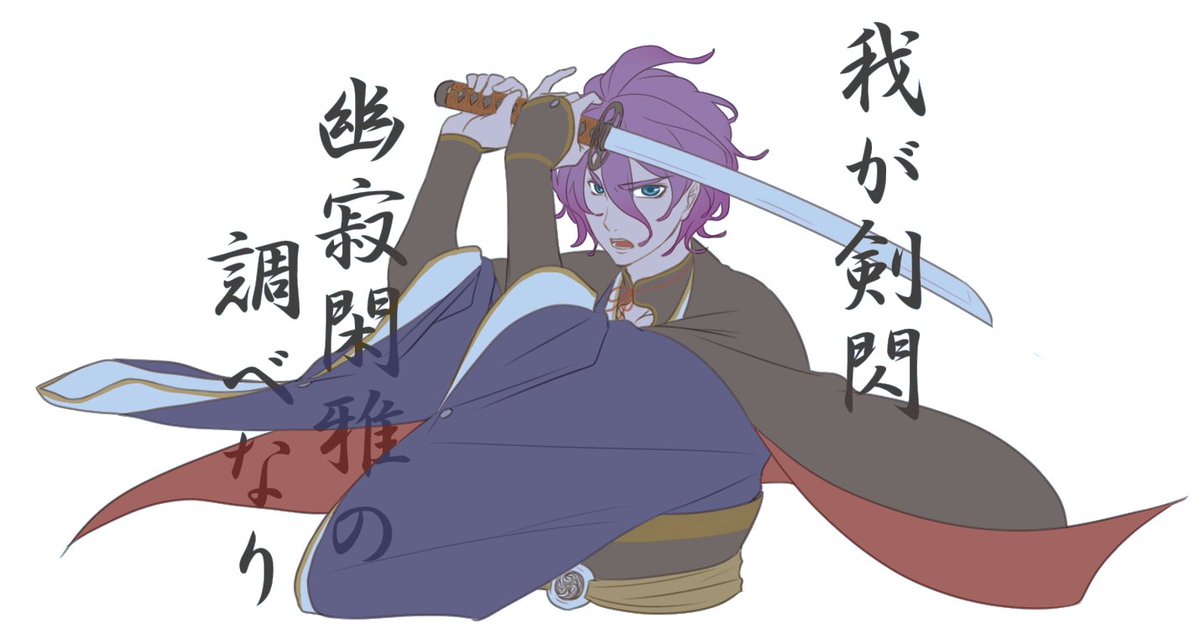 フォルダを漁ると2017年は自分にしては珍しく沢山絵を描いていて義伝フィーバーしてたのがよくわかる(再掲) 