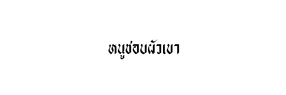 🌷・。 ⁺ tweet media