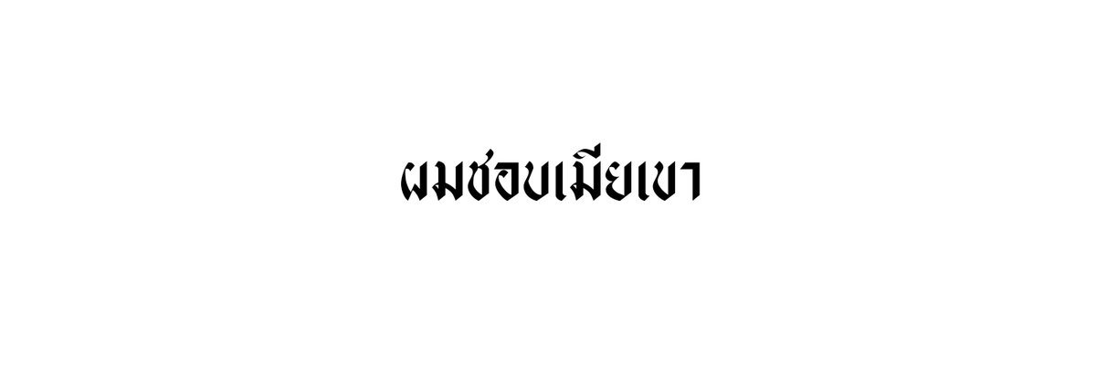 🌷・。 ⁺ tweet media