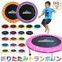 ccaaaaana's tweet photo. 【予約販売】トランポリン【102cm】耐荷重110kg ダイエット 大人用 子供用☆有料ラッピングあり☆ カバー 折りたたみ th14 [楽天] https://t.co/ExH6M0KKYf https://t.co/DyecA9eauu