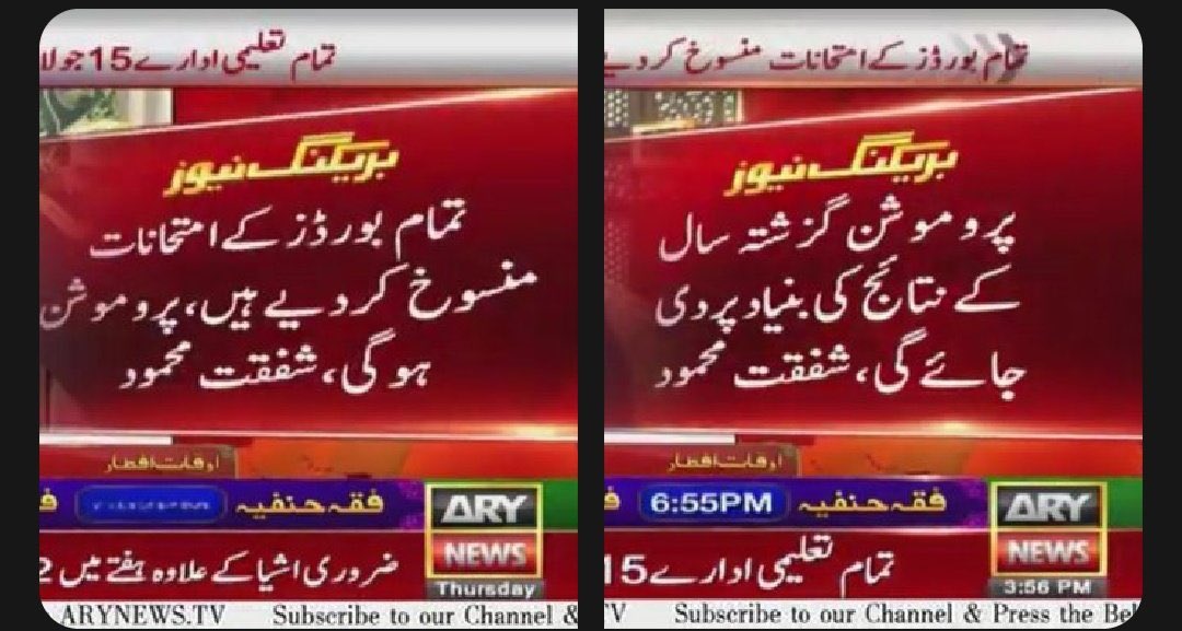 FatimaButt_4's tweet photo. News of The Day, Month and Year too... ♥️
#LockdownEnd #Noexam
#CallOffBoardExam https://t.co/xQVz0RL3I4