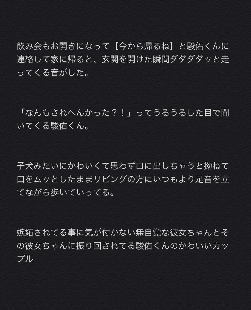 moon__ll28's tweet photo. 鈍感な彼女に振り回される/💗
#knjで妄想 
#なにわ男子で妄想 https://t.co/7vR5UY7PNa