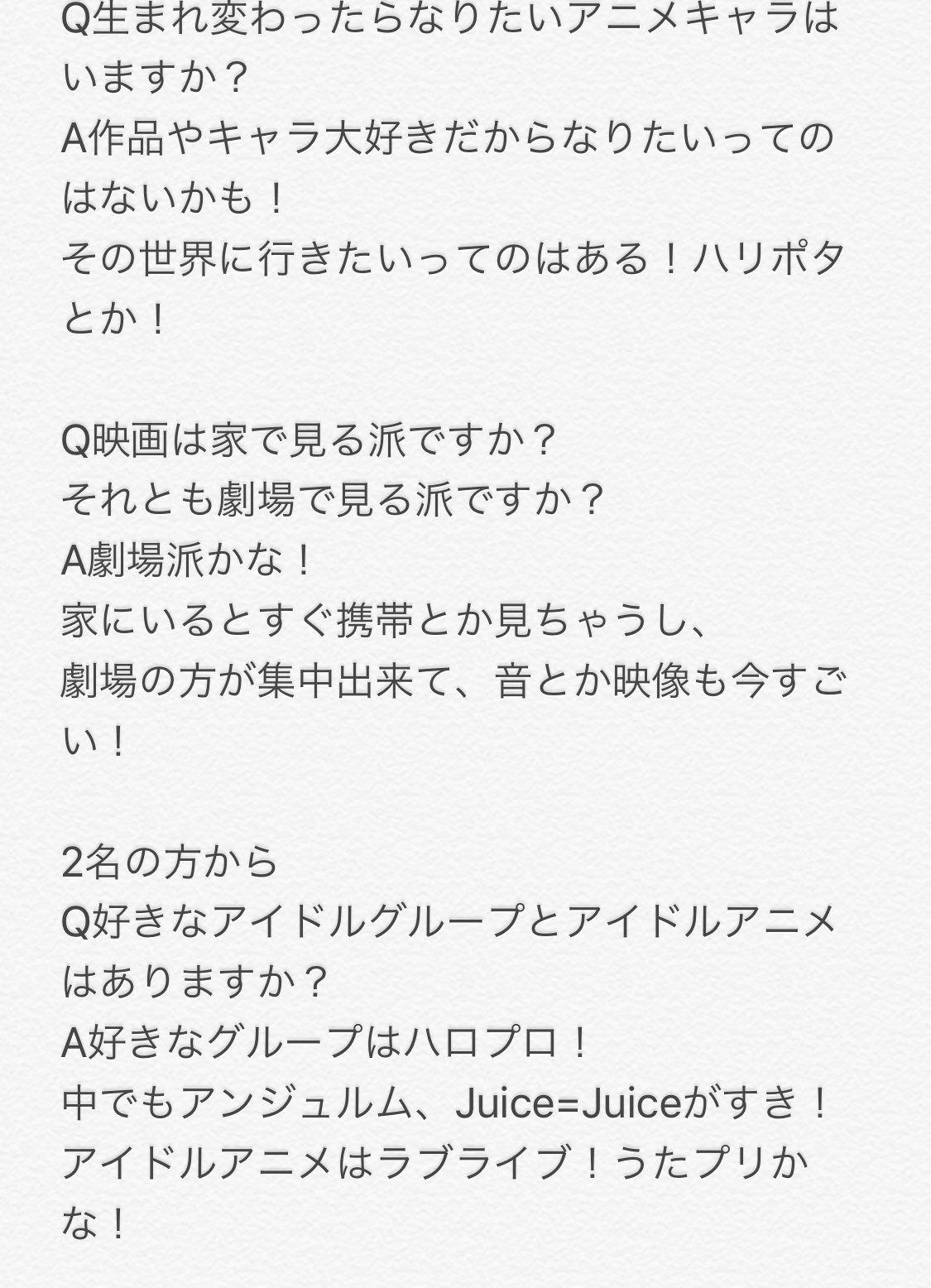 相良 茉優 まゆち回答 Q生まれ変わったらなりたいアニメキャラはいますか Q映画は家 劇場 Q好きなアイドルグループとアイドルアニメはありますか Qアニメを好きになった原点となる作品てありますか Q赤井秀一派もしくは降谷零派どちらですか Q