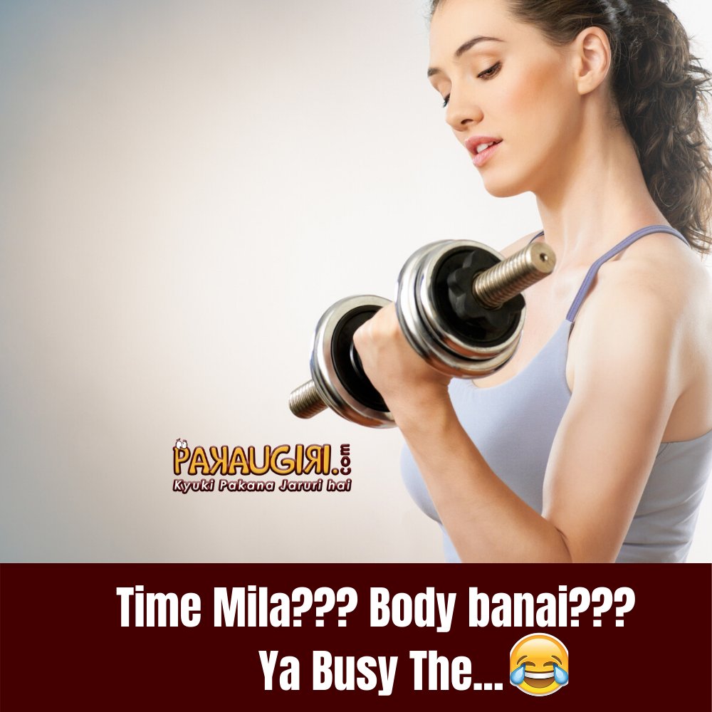 pakaugiri's tweet photo. We always complain that due to office or some random stuff we did not get time to exercise. Are you still busy 🤪
#getfit #exercise #gym #homegym #quarantine #routine #areyoucommitted #pakaugiri https://t.co/LUD9pdParw