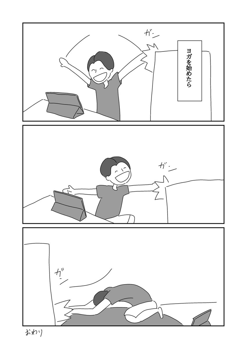 描いた描いた 