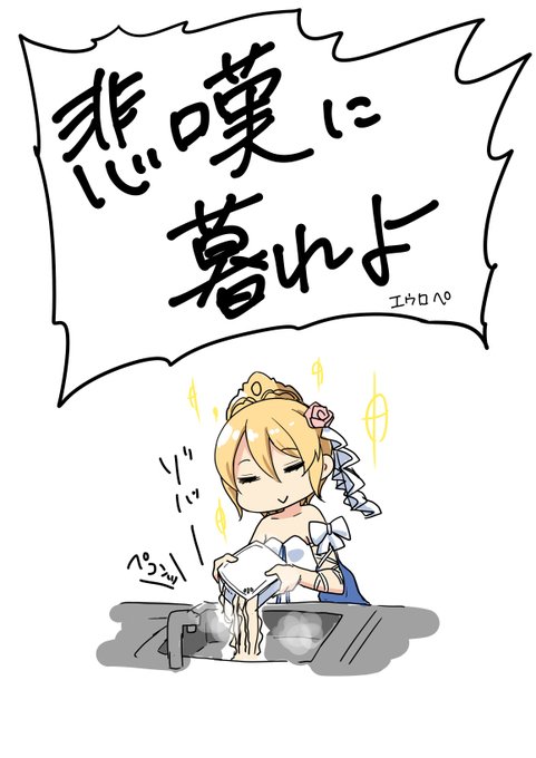 エウロペ #グラブル #グランブルーファンタジー #エウロペ https://t.co/9wAfvg3g7L 