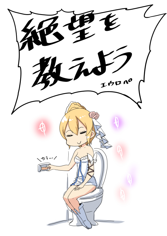 エウロペ #グラブル #グランブルーファンタジー #エウロペ https://t.co/9wAfvg3g7L 