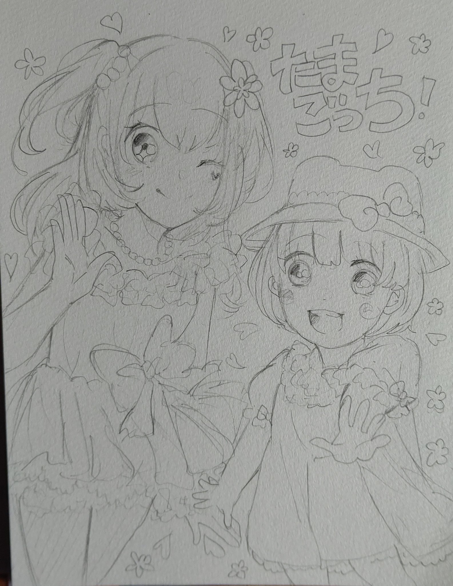 春 たまごっち擬人化描いてみた 一応 ラブリンとちゃまめっちです やっと課題終わったので描けました 春 たまごっち擬人化描いてみた 一応 ラブリンとちゃまめっちです やっと課題終わったので描けました