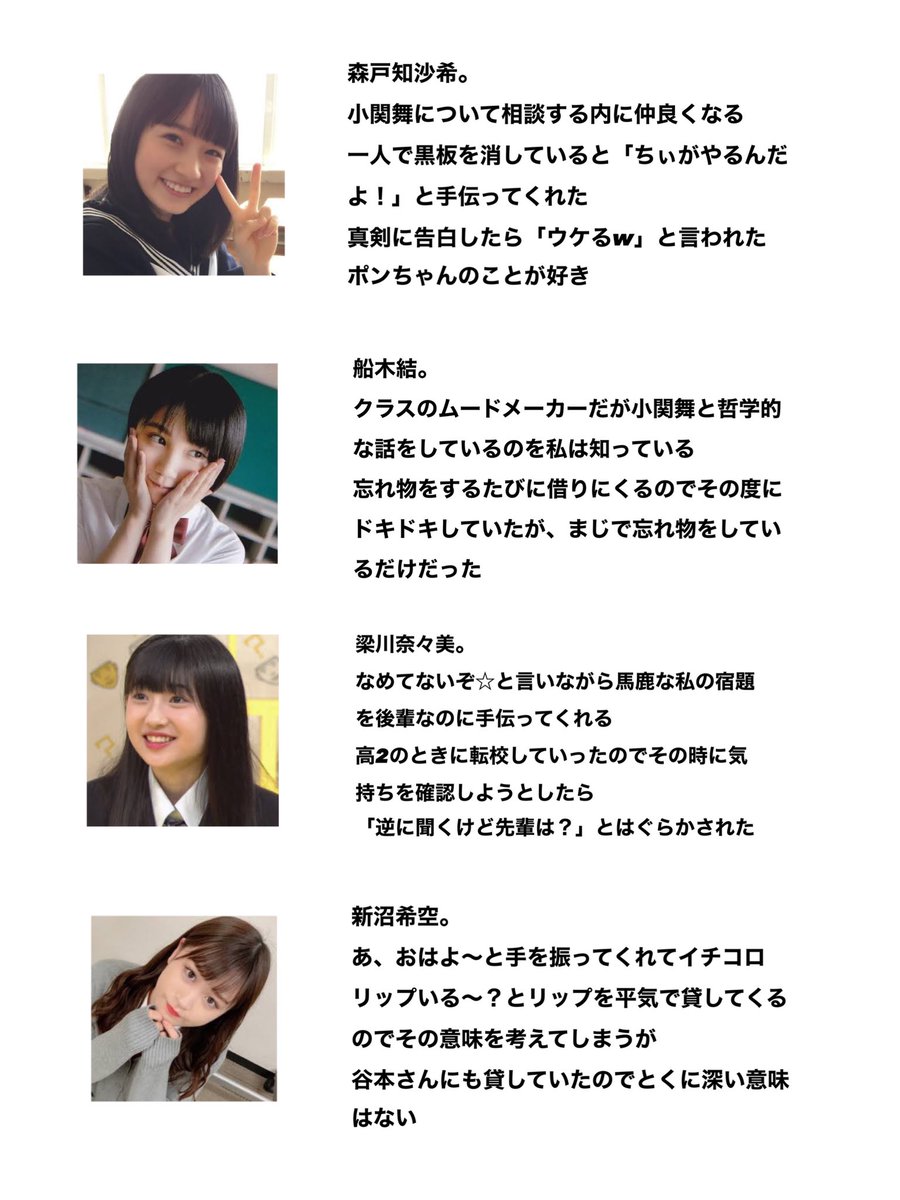 ぱいぱいでか美 流行りのやつのハロメン版でしかも全員にフラれパターン作りました ぱいぱいでか美 流行りのやつのハロメン版でしかも全員にフラれパターン作りました