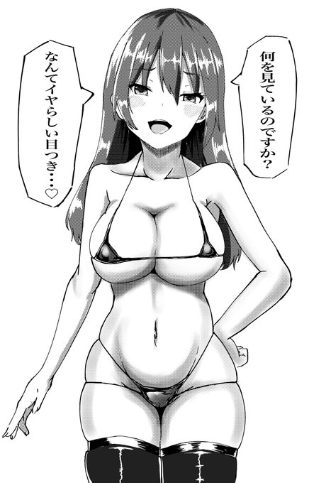 トーン練習にむちむちビキニ! 