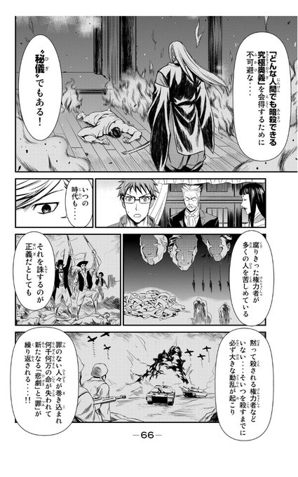 うどんまんぼう 田舎ぐらしの若美さん 原作者 Yakiudonnoudon さんのマンガ一覧 リツイート順 ツイコミ 仮 うどんまんぼう 田舎ぐらしの若美さん 原作者 Yakiudonnoudon さんのマンガ一覧 リツイート順 ツイコミ 仮