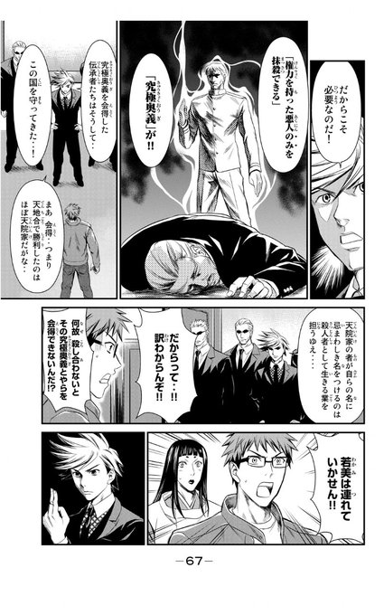 Ngantuoisoneo7 ここへ到着する やきうどん 主将 地院家若美 Ngantuoisoneo7 ここへ到着する やきうどん 主将 地院家若美