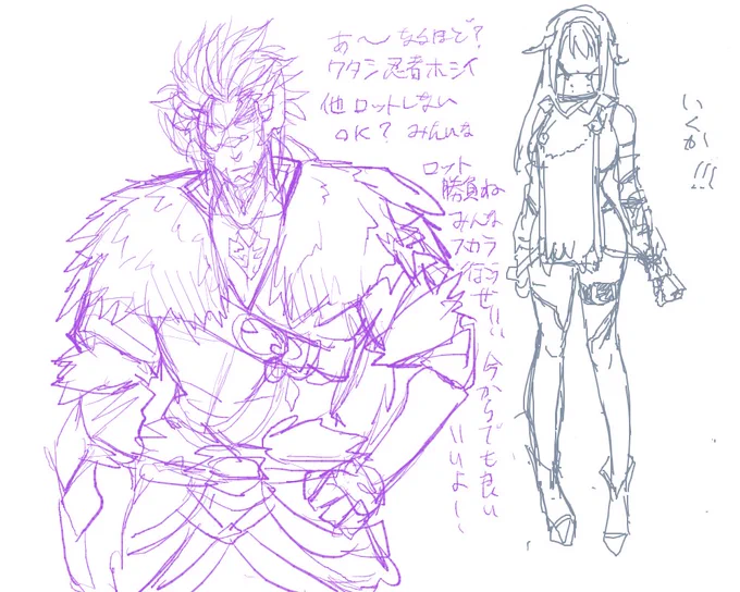 スカラ胴が欲しいから解散です!! 