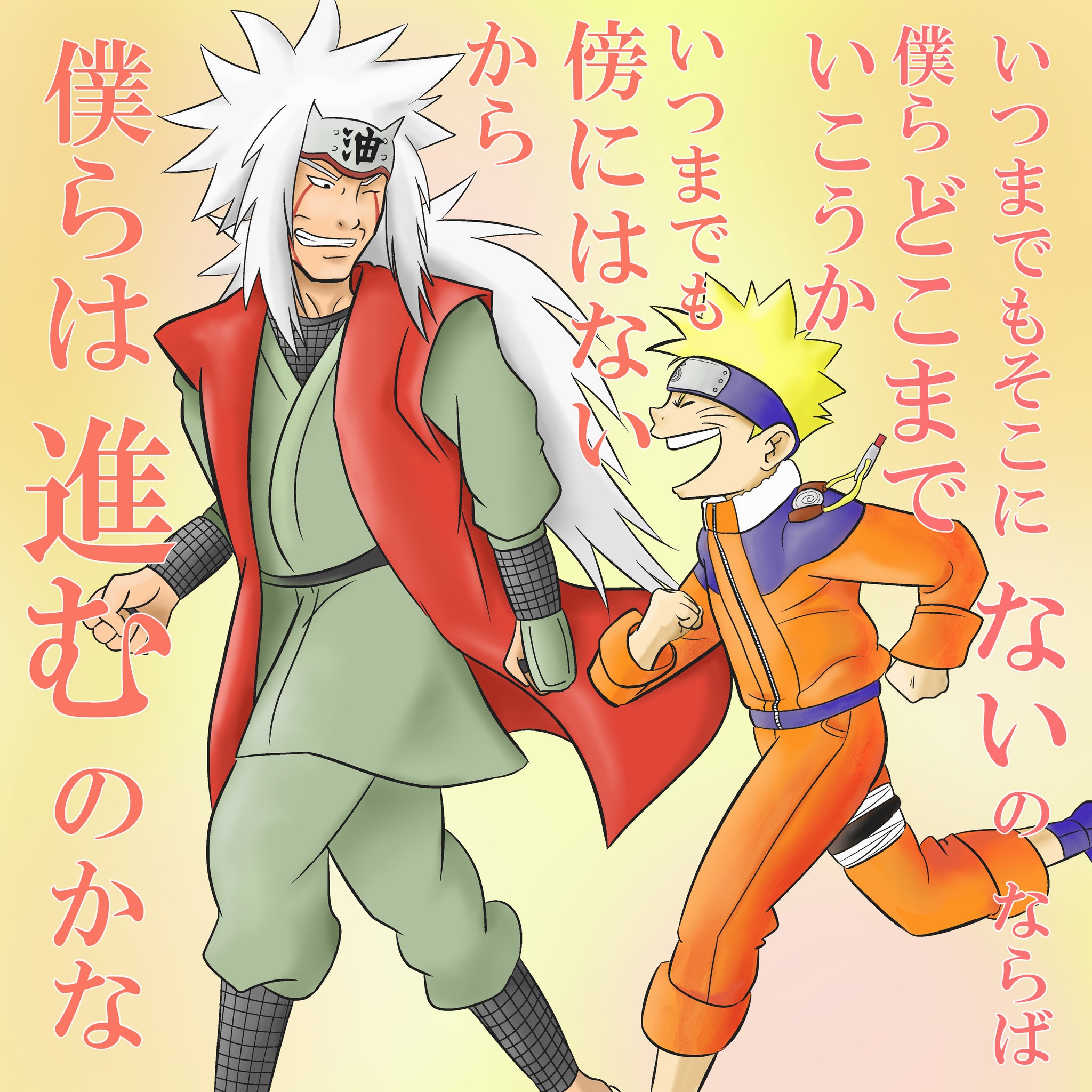 Kiyo On Twitter 画像荒くなる前の原画と歌詞全文