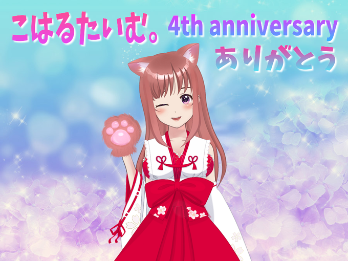 はるたいのtwitterイラスト検索結果