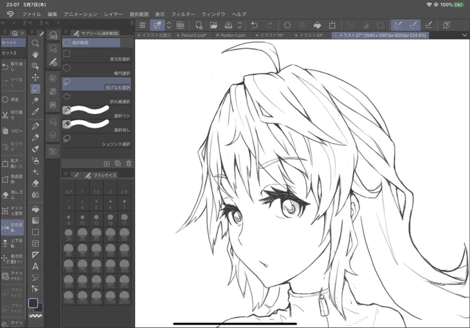 アニメ沢山観て勉強になった 