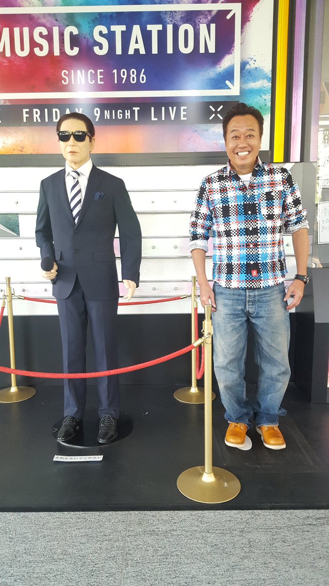 Twitter 上的 三村マサカズ タモリさんと同じ身長 こんな時じゃないと お客様がいっぱいいるから テレ朝のカフェ さまぁ ずさまぁ ずにて 俺は本物 T Co Hbhcgwbwc1 Twitter Twitter 上的 三村マサカズ タモリさんと同じ身長 こんな時じゃないと お客様がいっぱいいるから テレ朝のカフェ さまぁ ずさまぁ ずにて 俺は本物 T Co Hbhcgwbwc1 Twitter