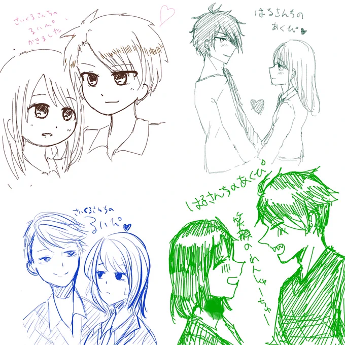 お絵かきチャット参加中 (5人が参加中) https://t.co/aKcC6PQkGv #MagicalDraw 