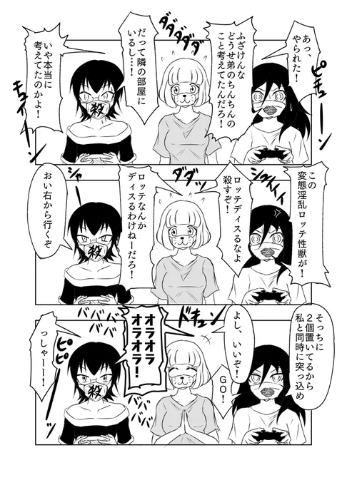 ゆうこみもこチャンネル

#わたモテ 