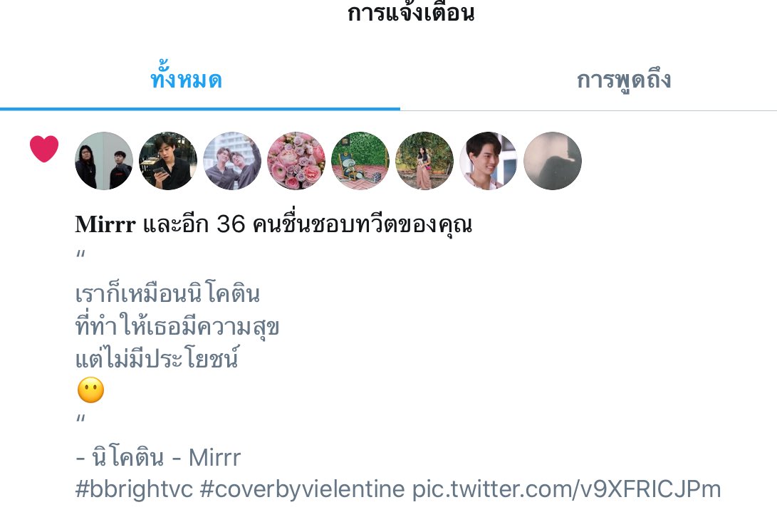 vietoxxxx's tweet photo. อีเหี้ยไอเยดเข้ๆๆๆๆๆๆๆๆๆๆๆๆ โอ้ยยยยย อีเหี้ยๆๆๆๆๆ ไม่ไหว โอ้ยยย พี่เค้ามาเห็นผลงานเราด้วยอ่ะ โอ้ย ไม่ไหว โอ้ยยยยยยยยยย กูจะตายยยย ฝันที่แม่เคยฝัน โคฟงานเค้าแล้วเค้ามาเห็นเนี่ย ฮืออออออ น้ำตากูมา อีเหี้ยๆๆๆๆๆ รักพี่นะ ขอบคุณที่ผลิตผลงานดีๆมานะ #coverbyvielentine https://t.co/TAdwJaBVq5