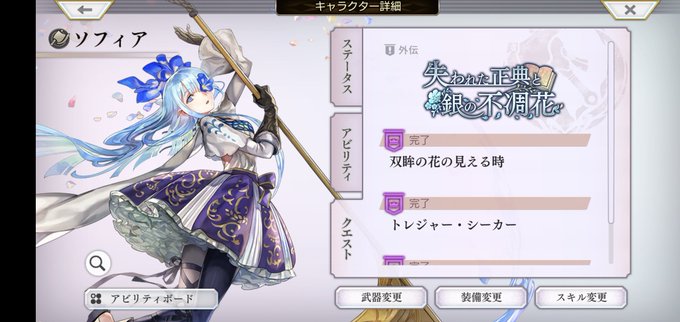 アナザー エデン オークション アナデン オークション攻略とrocの効率的な稼ぎ方 アナザーエデン アナザー エデン オークション アナデン オークション攻略とrocの効率的な稼ぎ方 アナザーエデン