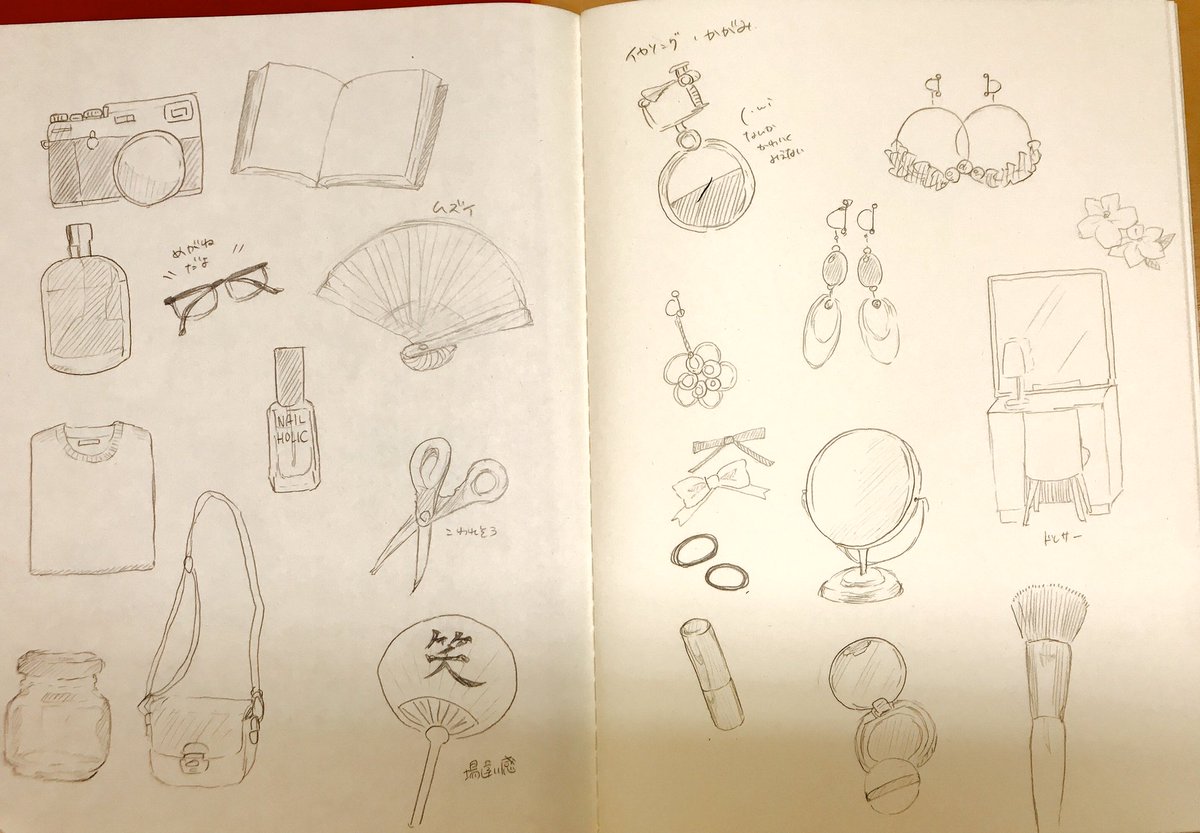手とかtwst目とか?とか小物とか練習
ネコは初めてちゃんと描いたから…!ねこ好きの方おおらかな気持ちで見てくれい…? 