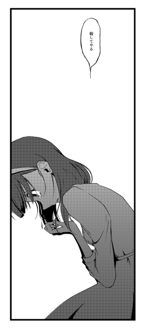 佐久間まゆで一コマ
#佐久間まゆ
#リプが来たキャラごとに今思いついた描く予定なんてひとつもない漫画の一コマを描く 