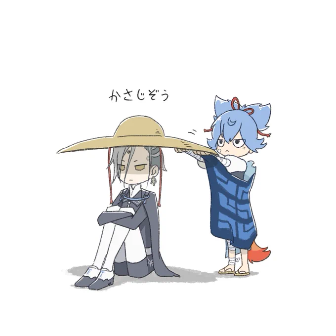 地蔵くんとお小夜 