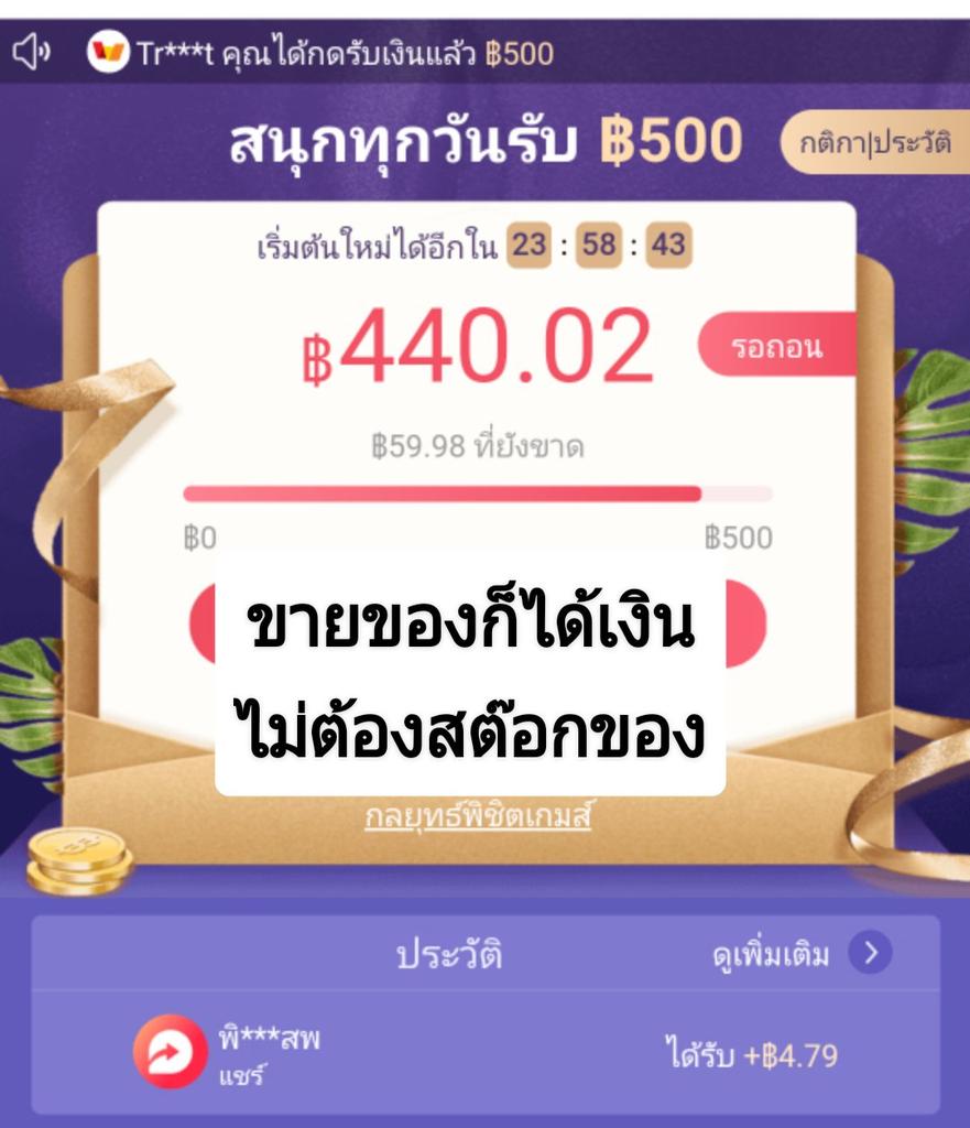 ShopSale9's tweet photo. ขายของไม่ต้องลงทุน🥰🥰🥰
-ขายก็ได้เงิน
-ซื้อเองก็ได้เงินคืน
ดี๊ดีค่ะ💕💕💕 #มีแต่ของถูก
👇👇👇
https://t.co/AqB2VoBiAt
หรือทักแชทมาค่ะ

#หาเงินออนไลน์ #หางานทําช่วงปิดเทอม #งานออนไลน์ #งานออนไลน์ได้เงินจริง #หางานเสริมทําที่บ้าน https://t.co/Me5ywDZpbu