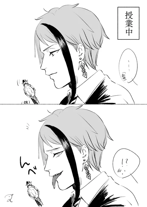 🐬 普段は目があってもほほえむだけなのに、たまにこういうイタズラしてほしい ※監督生の姿は無いですが監督生を見ている #twstプラス 