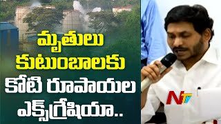 NtvTeluguLive's tweet photo. CM Jagan Announces 1 Crore Compensation To Visakha Victim Families
Watch Video >> https://t.co/BgqXyslFtI 

#Jagan  #NTVTelugu #NTVNews #PolymerFactory #AndhraPradesh #YSJagan #LGPolymers #VisakhapatnamGasLeak   @ysjagan https://t.co/S9SV9jLwAX