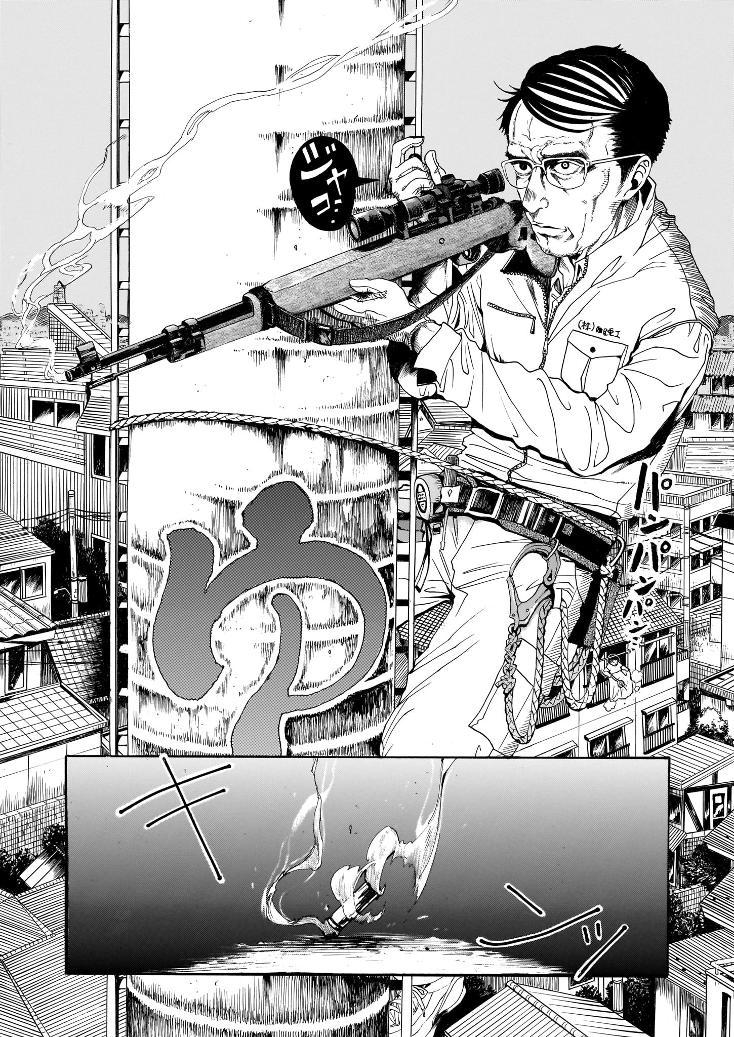 ハルタ On Twitter 古今ハルタ読切集 第９弾 To Coda レコード 佐藤春美 冷酷無慈悲な殺し屋が出会った 余命いくばくもない少女 彼女の優しさが殺し屋の冷え切った心を 温めていくハートフル ストーリー まとめて読めます Https T Co 56b7kauyjj