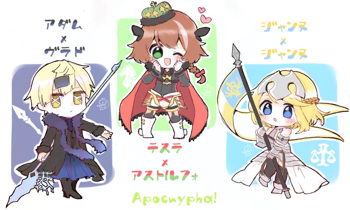 コンパス Fgo が可愛すぎると話題に