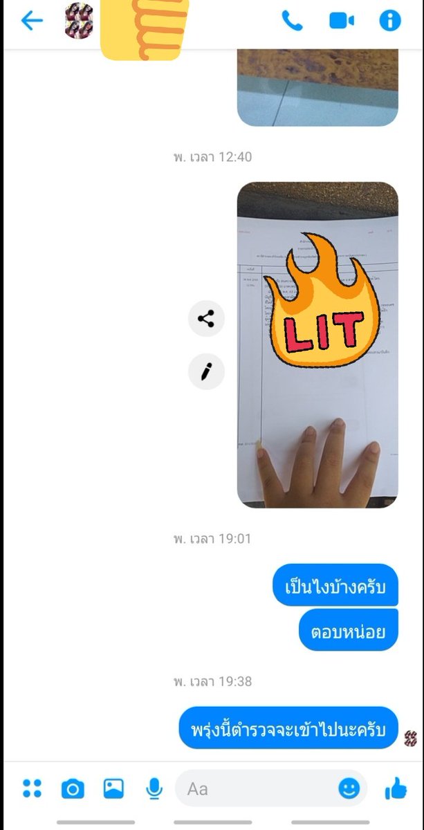 Opphji1's tweet photo. พี่สาวเขาคนแรกที่เหมือนจะช่วยแต่.... https://t.co/Qp8WsHMGC6