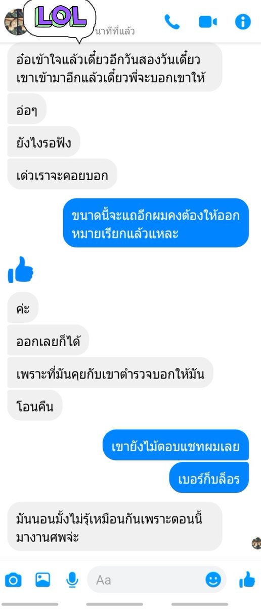 Opphji1's tweet photo. พี่สาวคนที่สอง https://t.co/agtDbdMwCG