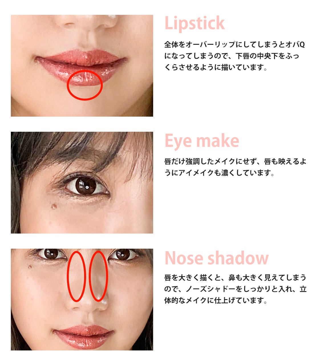 Complatus Pattern たらこ唇 Comment たらこ唇が嫌でした ある時期 海外雑誌のモデルや女優が 私よりももっとぷっくりとした唇をしていたのを観て これだ と思い メイクを変えました Complatus Complexをstatusに T Co