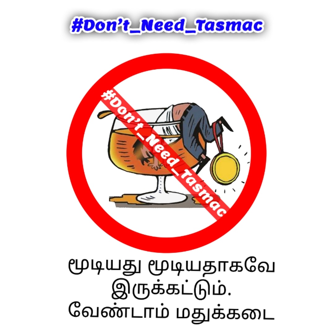 PRSIVASAMY1's tweet photo. #Donot_Need_Tasmac
#MRK #VBIP #COVID_19 #tn_corona https://t.co/Ee6FLFKFVe