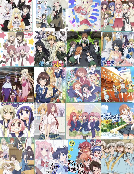 Muryojpsipd2rgd 最も好ましい アニメ おすすめ 日常 アニメ おすすめ 日常 ギャグ Muryojpsipd2rgd 最も好ましい アニメ おすすめ 日常 アニメ おすすめ 日常 ギャグ