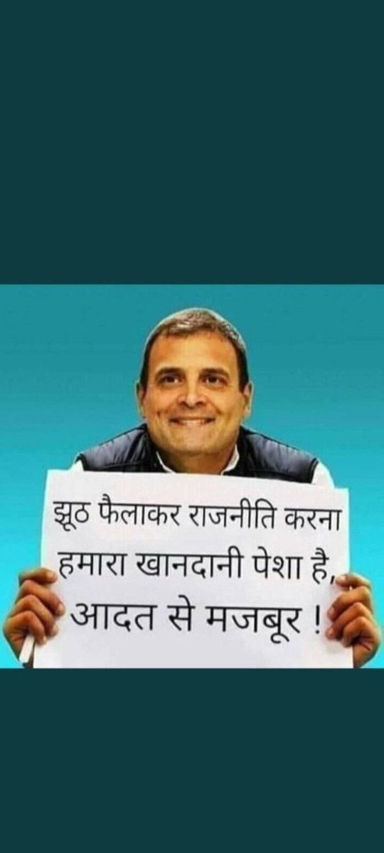 SK77872309's tweet photo. @adeep_84 @NEWJplus @AmitShah @PMOIndia @HMOIndia देशद्रोह और मर्यादाहीनता की चरम सीमाओं को जीने वाले @RahulGandhi खान, आज #कांग्रेस #AntoniaMaino #RahulGandhi खुलकर हर देशद्रोही के साथ खड़े हैं, पाकिस्तान और कांग्रेस की भाषा एक है,देशद्रोही और मर्यादाहीनो केलिये कैसी मर्यादा? #RahulBacksPakLie #AntoniaMaino
#indiatrustspmmodi https://t.co/1TZKnnICTX