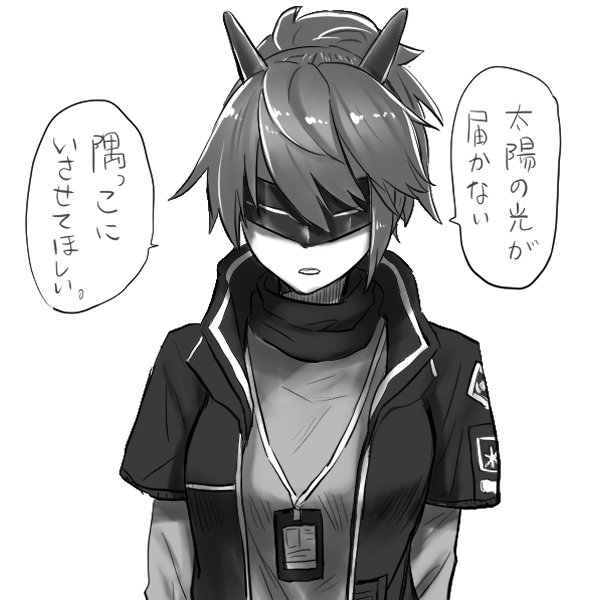 アークナイツ絵まとめ 