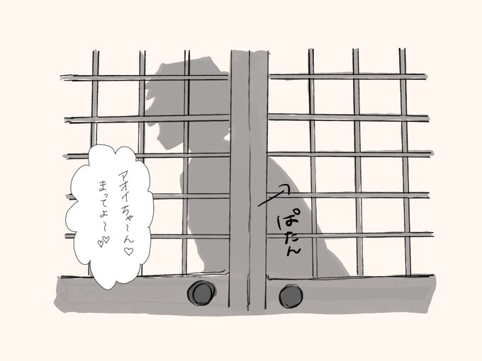 のつづき 