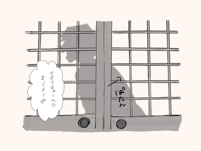 のつづき 