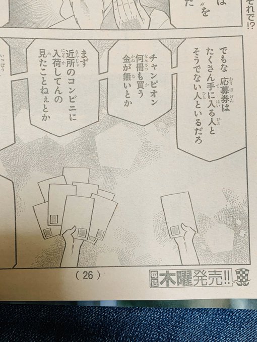 こんな悲しいあるあるネタ初めてだわ 嘴 お太り様 の漫画 こんな悲しいあるあるネタ初めてだわ 嘴 お太り様 の漫画