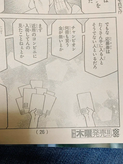 こんな悲しいあるあるネタ初めてだわ 