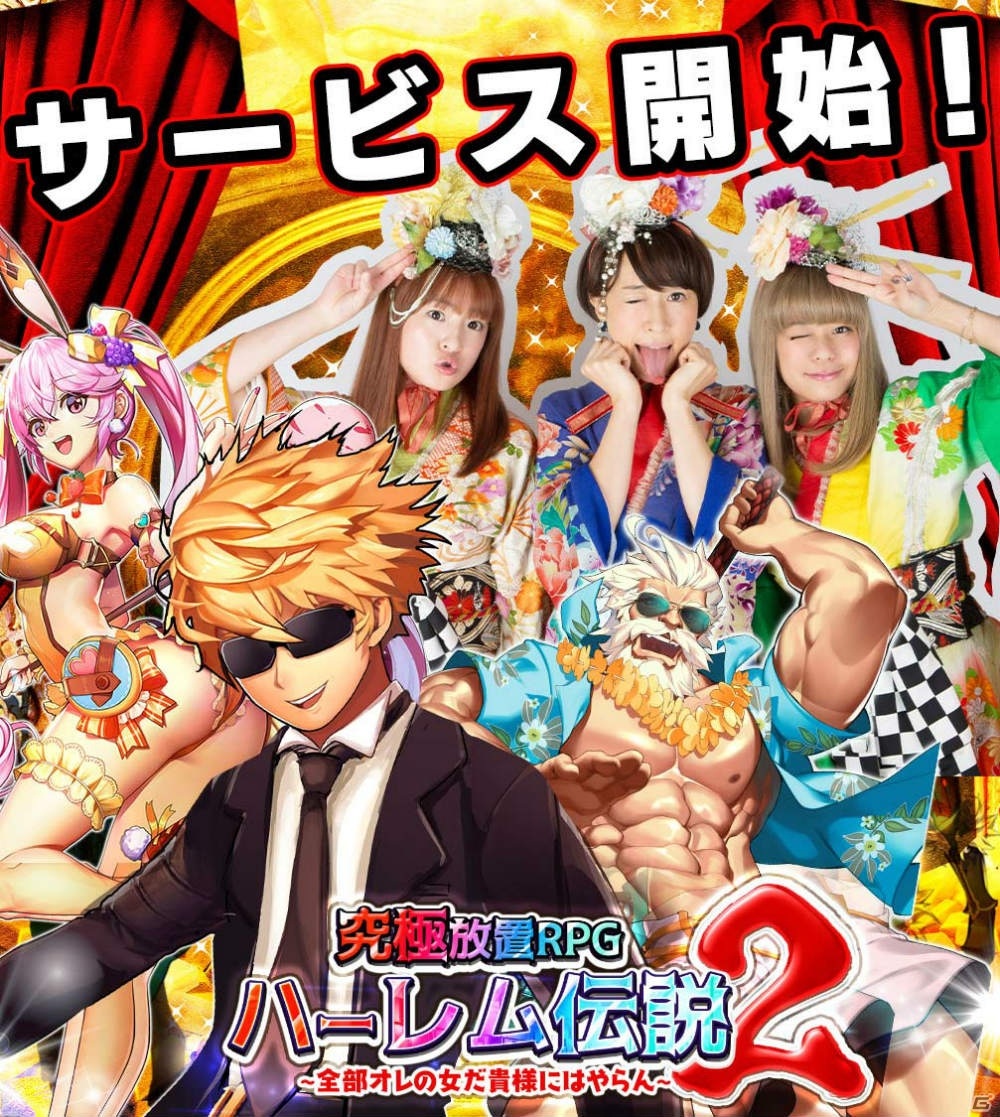 Gamer＠ゲーム情報 tweet media