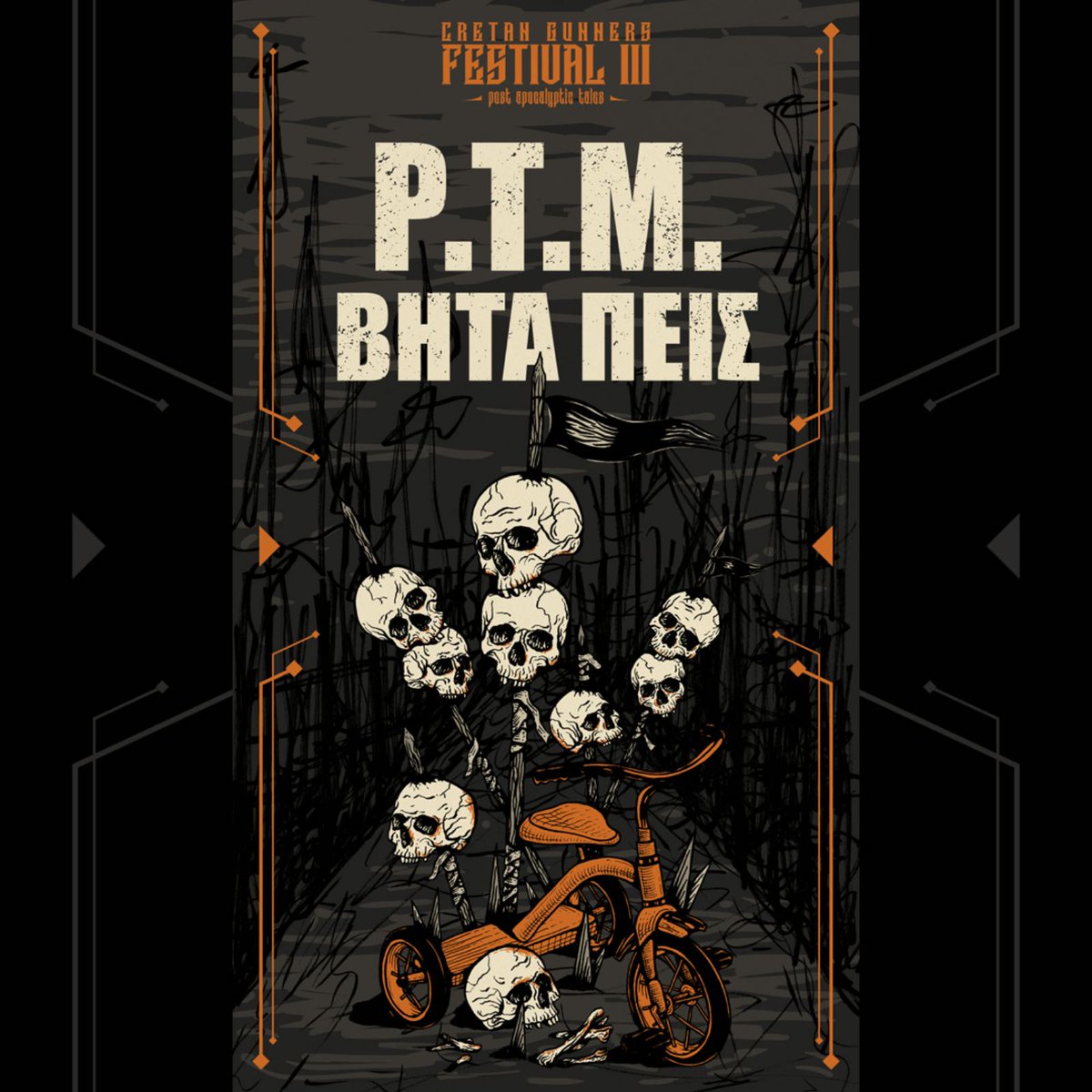 CretanGunners's tweet photo. The line up still grows on!💥
We may have change the date, but we haven't change our mood! 🤘🔥

#vita_pis #fest #Autumn #gunners #rap https://t.co/LWVe4gRxQd