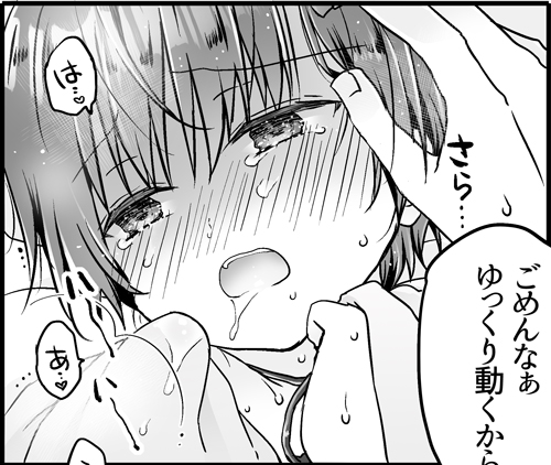 泣いちゃったにぇ～🥰目の下ハイライトで涙描くのたのしいね 