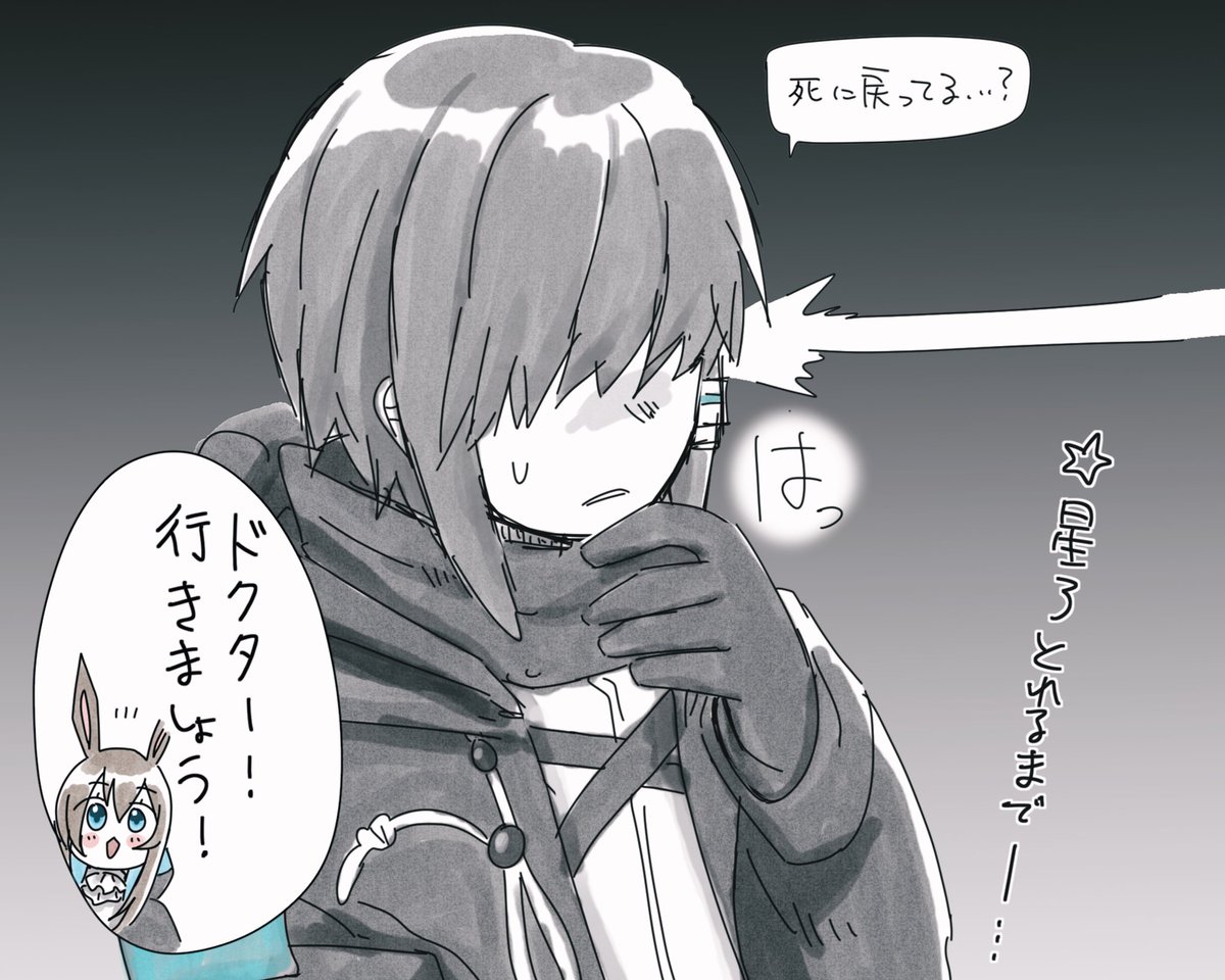 アークナイツまとめ② 