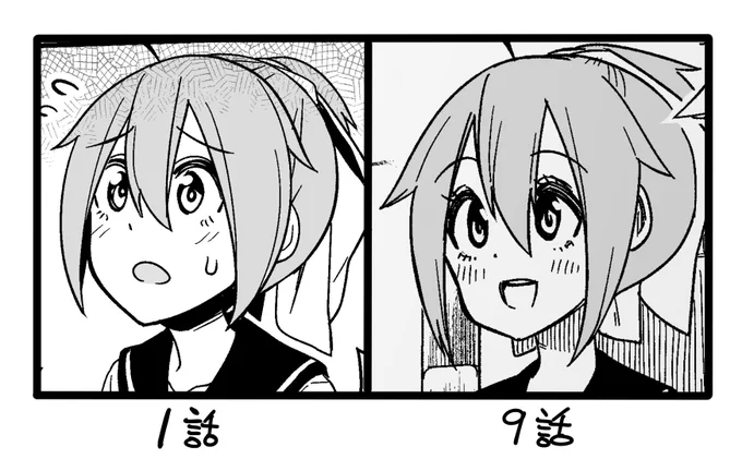 オゥ…… 